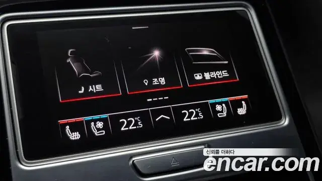 Audi A8 2020 — Şəkil 18/20