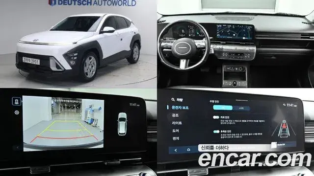 Hyundai Kona 2023 — Фото 20/20