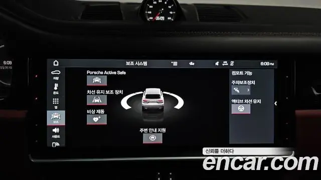Porsche Cayenne 2020 — Photo 16/20