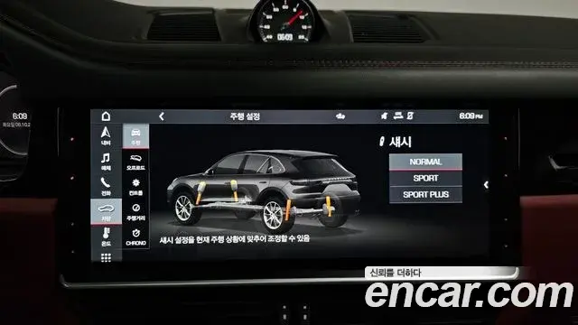 Porsche Cayenne 2020 — Photo 17/20