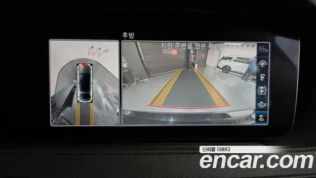 Mercedes-Benz S-Class 2019 — Şəkil 15/20
