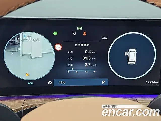 Hyundai Santa Fe 2023 — Photo 5/20