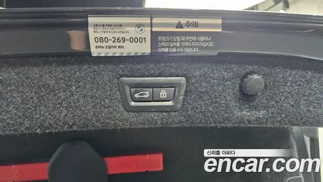 BMW 5 Series 2023 — Photo 16/20