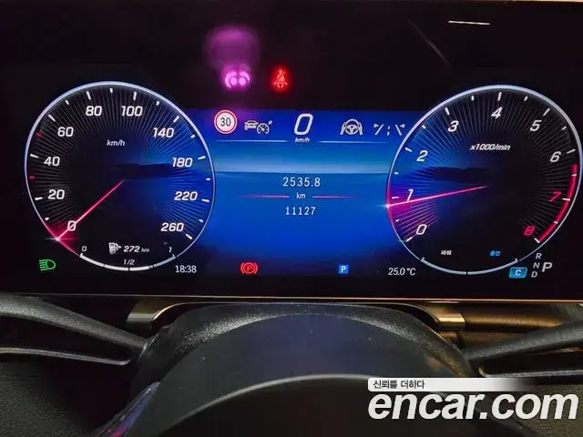 Mercedes-Benz S-Class 2023 — Şəkil 4/20