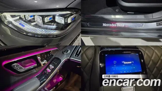 Mercedes-Benz S-Class 2023 — Şəkil 19/20