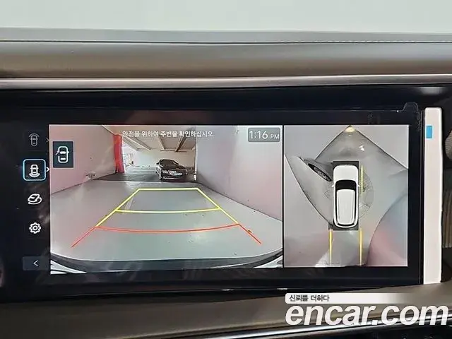 Hyundai Palisade 2025 — Photo 15/18