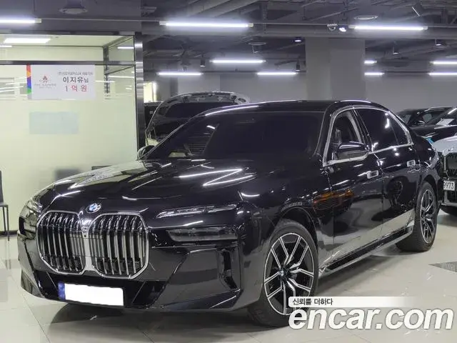 BMW 7 Series, 2026