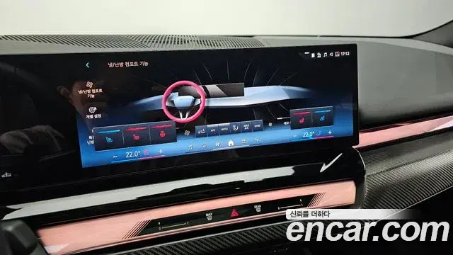 BMW 5 Series 2025 — Şəkil 16/20