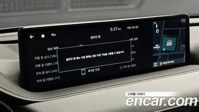 Genesis Electrified G80 2020 — Şəkil 20/20