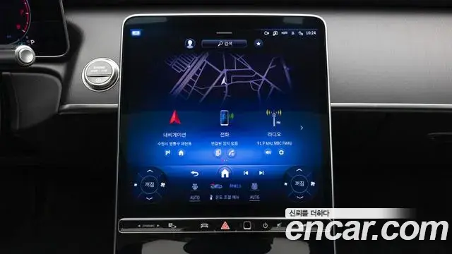 Mercedes-Benz S-Class 2025 — ფოტო 16/20