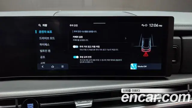Hyundai Santa Fe 2024 — Şəkil 15/20