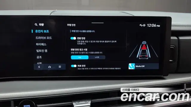 Hyundai Santa Fe 2024 — Şəkil 16/20