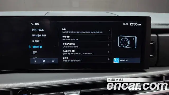 Hyundai Santa Fe 2024 — Şəkil 17/20