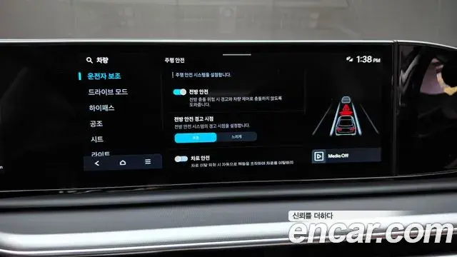 Hyundai Grandeur 2026 — Photo 16/20