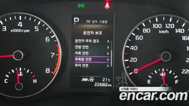 Kia All New Morning 2023 — Photo 11/20