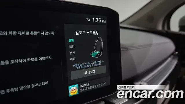 Kia Carnival 2024 — Photo 18/20