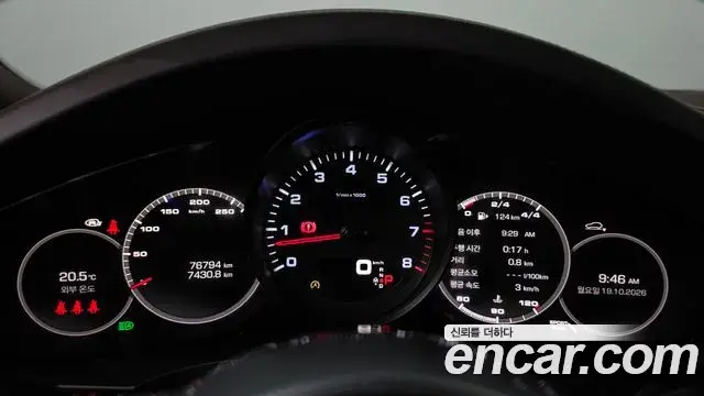 Porsche Cayenne 2021 — Şəkil 7/20