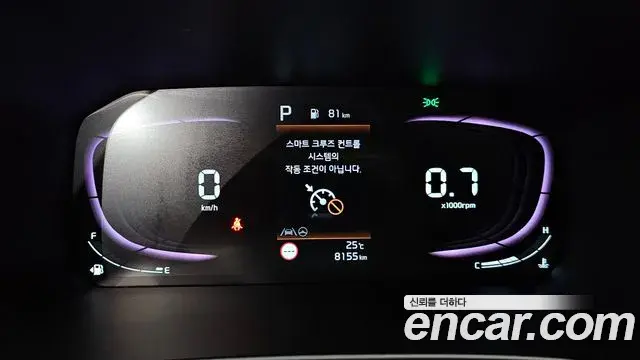 Kia All New Morning 2025 — Şəkil 7/20