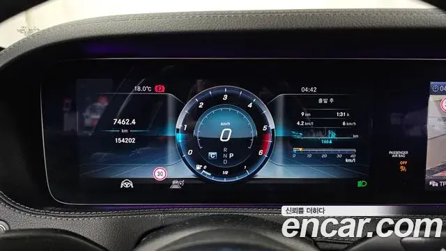 Mercedes-Benz S-Class 2018 — ფოტო 8/20