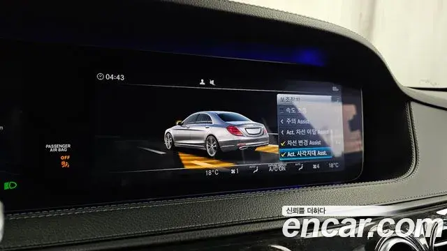 Mercedes-Benz S-Class 2018 — ფოტო 16/20