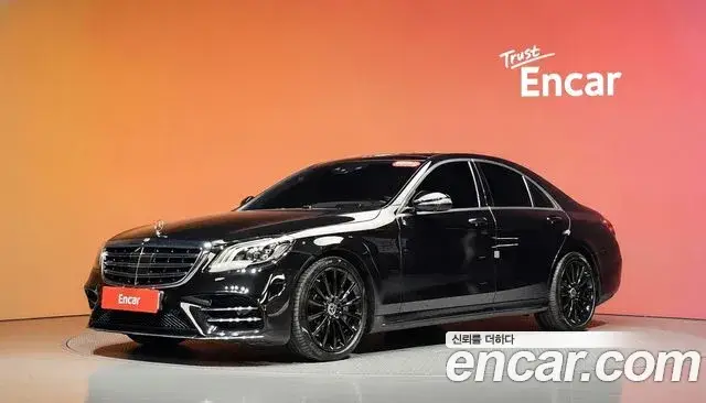 Mercedes-Benz S-Class, 2018