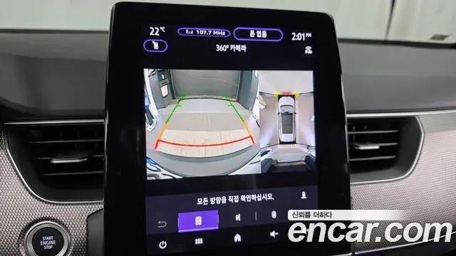 Renault Samsung Arkana 2025 — Şəkil 14/20