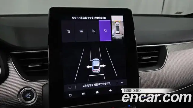 Renault Samsung Arkana 2025 — Şəkil 15/20