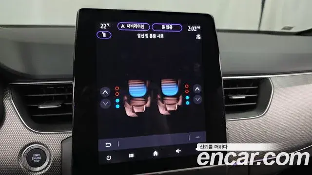 Renault Samsung Arkana 2025 — Şəkil 17/20