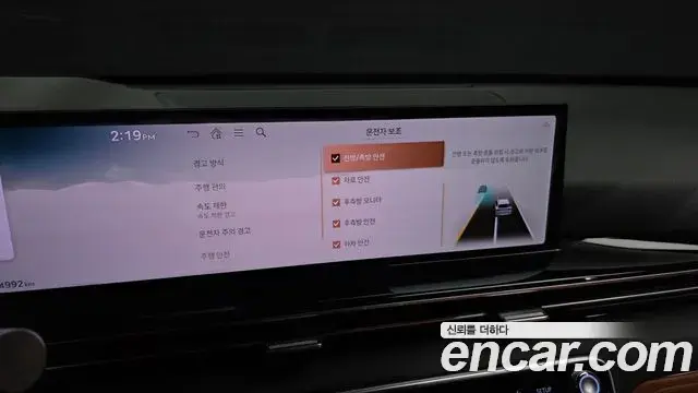 Genesis GV80 2026 — Şəkil 16/20