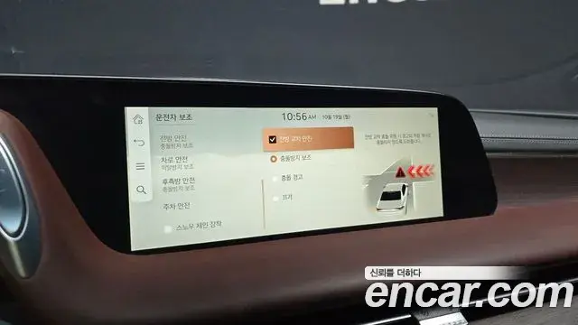 Genesis G90 2022 — Photo 15/20