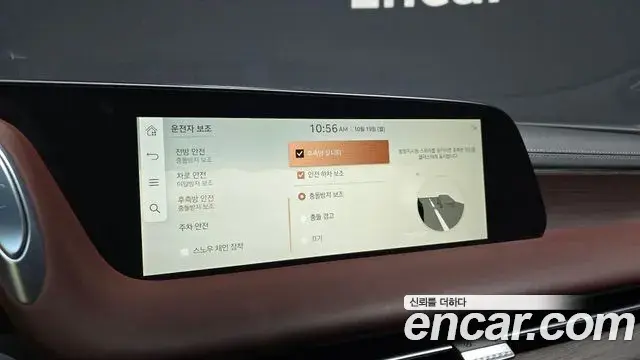Genesis G90 2022 — Photo 17/20