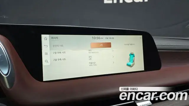 Genesis G90 2022 — Photo 20/20