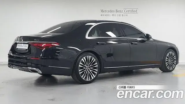 Mercedes-Benz S-Class, 2022