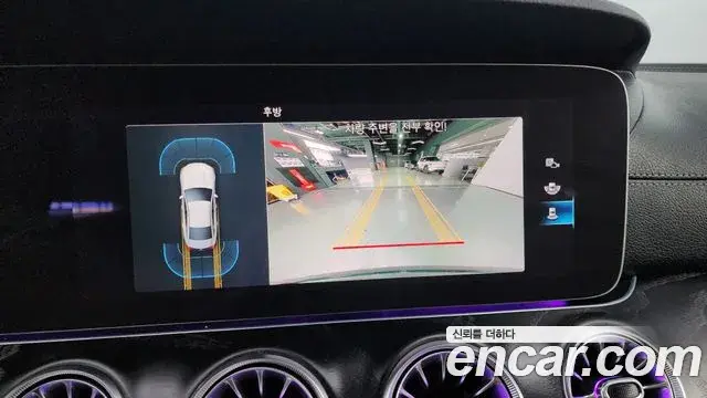 Mercedes-Benz CLS-Class 2022 — Photo 15/20