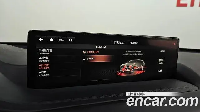 Genesis GV80 2020 — Şəkil 17/20