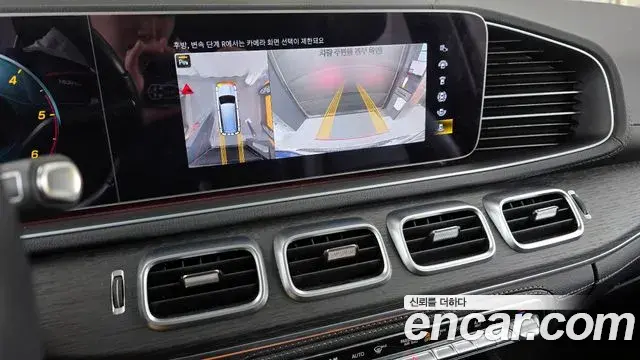 Mercedes-Benz GLS-Class 2022 — Photo 15/20