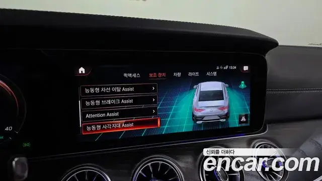 Mercedes-Benz CLS-Class 2022 — Photo 16/20