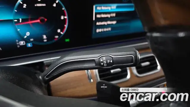 Mercedes-Benz GLS-Class 2021 — Photo 9/20