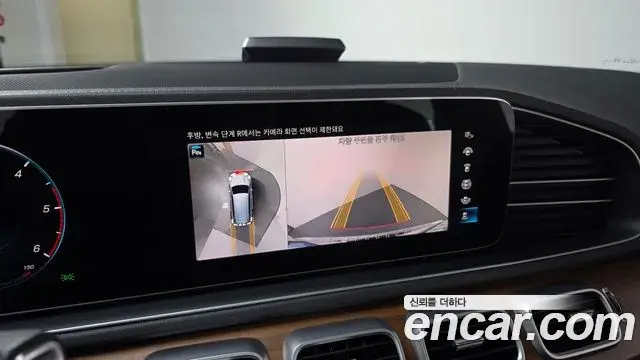 Mercedes-Benz GLS-Class 2021 — Photo 16/20