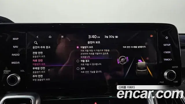 Kia Sorento 2020 — Photo 17/20