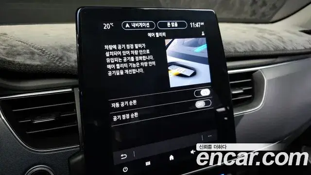 Renault Samsung XM3 2020 — ფოტო 19/33