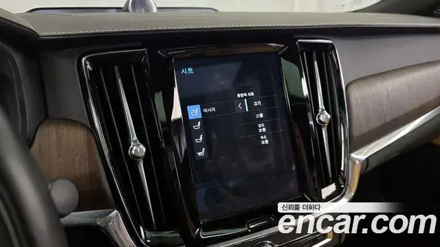Volvo S90 2021 — Şəkil 2/34