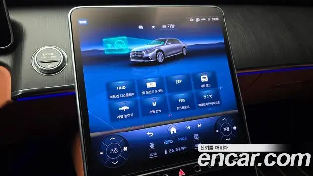 Mercedes-Benz S-Class 2023 — Photo 16/20