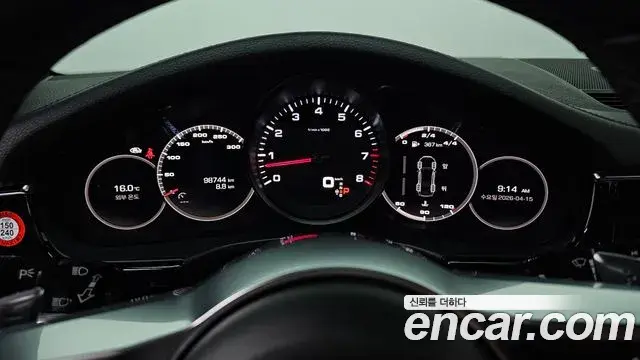Porsche Panamera 2020 — Photo 8/20