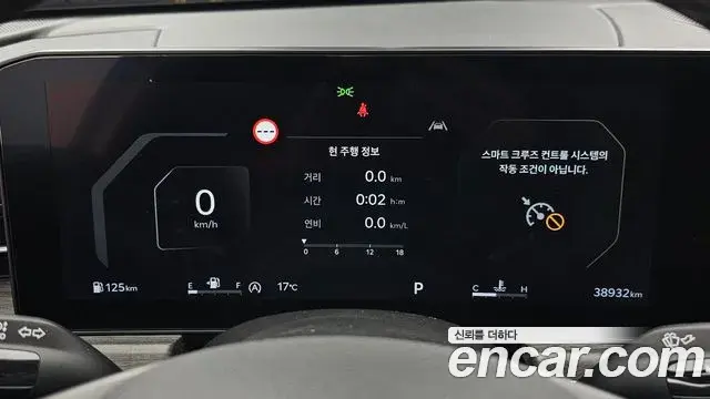 Kia K5 2024 — Photo 6/20