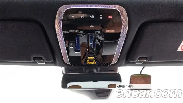 Mercedes-Benz S-Class 2025 — ფოტო 17/20