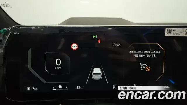 Kia Carnival 2026 — Photo 8/20