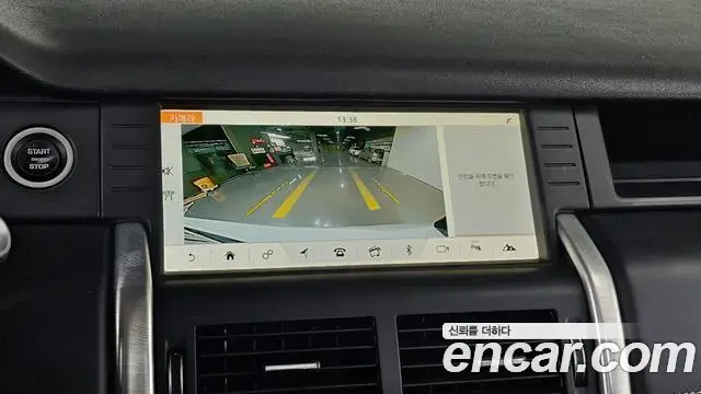 Land Rover Discovery Sport 2018 — Фото 15/20