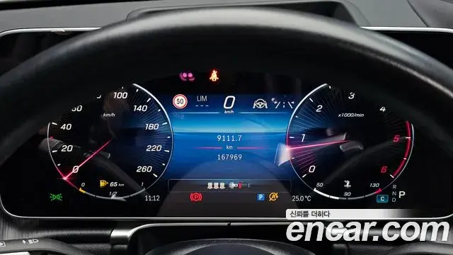 Mercedes-Benz S-Class 2022 — Photo 8/20