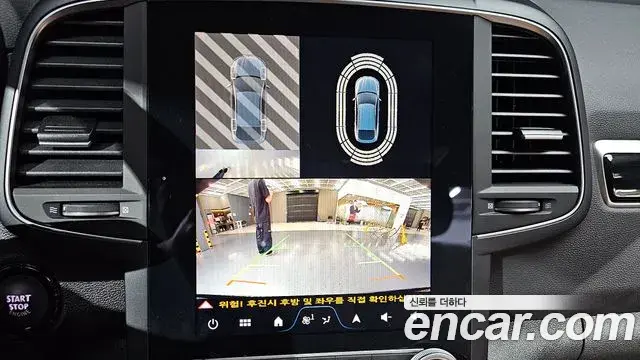 Renault Samsung QM6 2023 — Şəkil 13/20